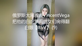 [MP4]STP31366 国产AV 麻豆传媒 MDX0265 公司偷拍被同事威胁 吴文琪 VIP0600