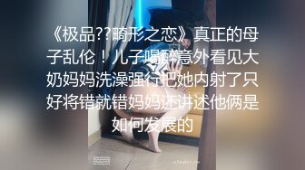 【AI换脸视频】佟丽娅 极品女星，极致享受