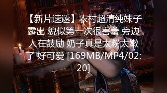 [MP4]白色短裙吊带萌妹子 口交舔屌近距离拍摄，上位骑乘翘起屁股后入，操的妹子呻吟娇喘连连