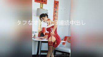 【新片速遞】&nbsp;&nbsp;邻家小妹妹第一视角道具自慰手指掰穴揉穴全是淫水白浆换了道具大黑牛自慰[817M/MP4/01:15:06]