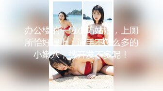 清纯白嫩小仙女小姐姐『萌之乖乖』❤️合租男女 爱的初体验，退下女神瑜伽裤暴力后入翘臀，美腿尤物