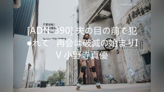 优雅气质尤物御姐女神性感蕾丝后妈裙小少妇，被主人爸爸酒店偷情调教，撩起包臀裙 直接进入早已湿润的骚穴 上