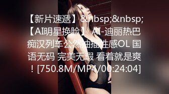 丰臀美乳留学生李凯莉和男友黑丝情趣啪啪 无套骑乘插出白浆