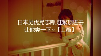 万元定制快手已永久封停 47万粉欧美范爆乳肥臀御姐【玉兔兔】露点骚舞全裸紫薇完整全套1