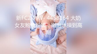 女朋友大学生，认我操的