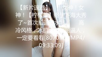 [MP4/620MB]2-16小智寻花约啪学生制服妹子，清纯唯美，床上暴操