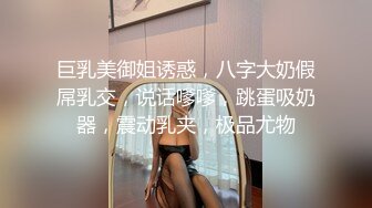 强烈推荐！！！颜值即正义！！高价稀缺，【超美meriol_chan】，03年颜值气质兼备绝对刺激包射脸穴同框