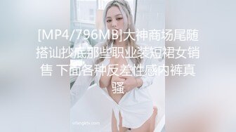 STP16515 【奇幻猎奇】性伏魔小丑囚禁眼镜大学生美女爱丽丝 户外扒光全 绑起来抽插爆操 慢慢干炮享用美女