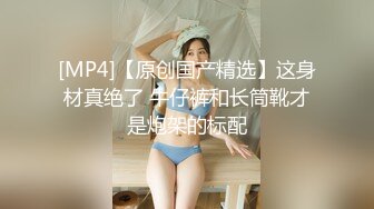 ?重磅泄露?青岛商学院李雨菲视频被前任渣男泄露[无水原档]