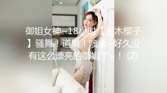 最新极品推特网红尤物女神▌桥本香菜▌补习老师2美腿淫丝足交纯享版玉足骚语调教挑逗榨精