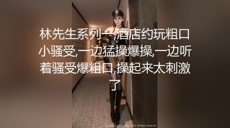 HD增强版 办公司少妇，竟然这么反差，这么骚啊