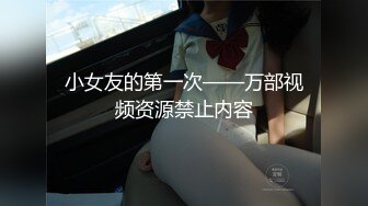 [MP4/464MB]清純JK少女誘惑計劃 這麽緊致的逼逼爸爸們喜歡嗎？會不會感覺很舒服很爽？又被爸爸填滿了