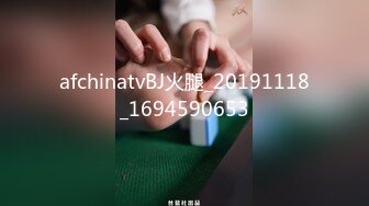 秀人网风吟鸟唱极品靓模星女郎【乔依琳】唯一啪啪私拍流出 被四眼金主在老板椅上捆绑吸奶舌吻舔逼口交后入