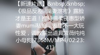 [MP4]STP29374 新人下海美少女！假屌自慰首秀！撩起衣服白嫩大奶子，手指插入小穴扣弄，假屌洞口磨蹭骚的很 VIP0600