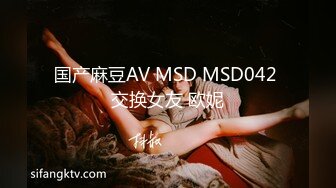 《极品露脸❣️反差嫩妹》美乳无毛漂亮可爱女店员被有钱人包养开房啪啪自拍又肏又推油嗲叫声超刺激