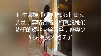 [MP4/ 557M] 家里的淫妻骚母狗被大哥调教的真不错，乖巧听话丝袜高跟，跪着给大哥舔鸡巴