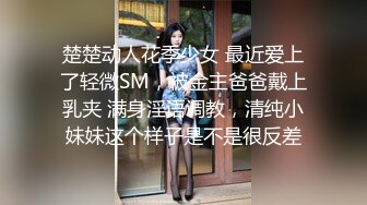 《云盘高质泄密》露脸才是王道！人不可貌相SM清纯反差性奴母狗【小欢】视图流出，超市商场各种露出3P调教玩得全面 (5)