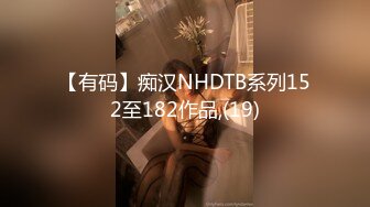 餐厅女厕偷拍美女少妇尿尿没带纸巾 直接抖两下完事