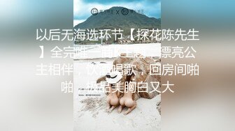 【新片速遞】&nbsp;&nbsp;刺青小网红参加富二代的生日派对❤️被下药迷翻各种道具爆插大黑B[882M/MP4/12:48]