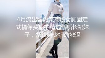 0312白天寂寞难耐让去她家几下就尿了