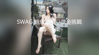 [MP4/ 234M]&nbsp;&nbsp;软件SOUL约的少妇 一吃满你的老二 爽死 谁能拒绝少妇