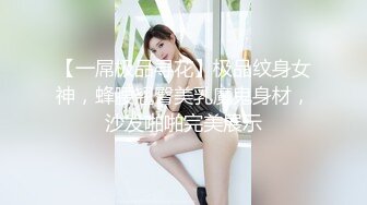 【星空传媒】奸王之王2021赌场总裁淫戏母女重现奸王雄风-嫣然