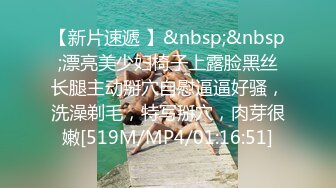 [MP4]STP26266 勾引老爸朋友内射，无毛白虎露脸小嫩逼激情啪啪小哥，骚逼好有劲用力夹小哥，激情上位无套抽插，让小哥内射 VIP0600