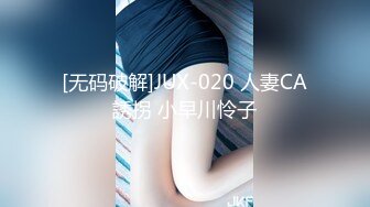 [2DF2]时尚性感的美女白领下班参加公司聚餐不胜酒力喝多了被男同事带到住所扒光衣服玩弄啪啪,3洞全被干个遍! - soav_evMerge_ev [MP4/207MB][BT种子]