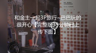 下面会吸人的骚货学妹