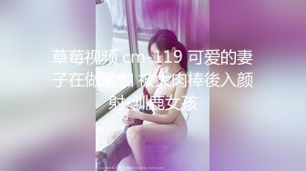 一起来干我的骚逼老婆