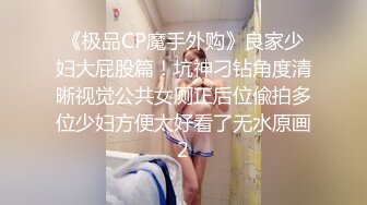 看她穿的这么厚，原来身材这么好，日出水