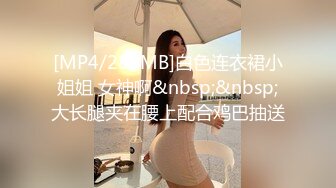 [MP4/ 1.67G]&nbsp;&nbsp;轻熟女姐妹组合露脸激情4P伺候年轻小哥哥，让小哥吃奶子交大鸡巴，黑丝情趣互动抽插