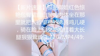 美乳丝袜大屁股少妇