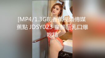 [MP4]【极品女神性爱推荐】最美极品女神『小猫』性爱实录-勾引男邻居释放性欲 白嫩肌肤 美乳黑丝 无套各种操