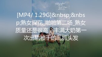 3月最新流出重磅稀缺大神高价雇人潜入国内洗浴会所偷拍第19期抠着逼在思索的美乳靓妹