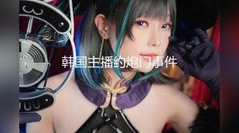 [MP4/ 260M] 美少女91女神小情趣 开档牛仔迷情 撞击蜜臀刮擦白虎阴户