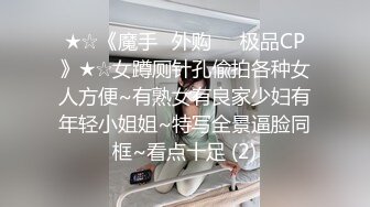 骚逼被塞满大玩意儿