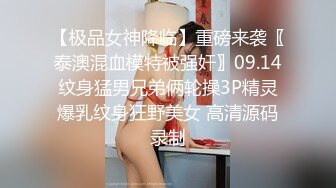 7.21潜入风俗店里的那些事 女技师骑位鸡巴都磨硬了 奶子又大羞耻乳粒 掏出肉棒欣赏 精彩对话