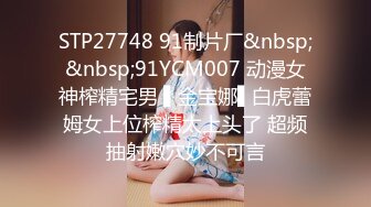 STP17489 长相甜美妹子，穿上吊带情趣装倒立口交骑乘后入猛操