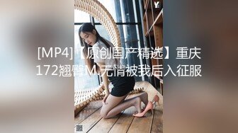 [MP4/654M]3/2最新 极骚美少妇露脸自慰道具插穴刺激私处口交啪啪做爱VIP1196