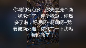 【超级精品女神萝莉】极品双马尾萝莉『Yoxi』超嫩舞蹈生一字马女神 无套内射翘臀粉穴 爆操流精 (2)