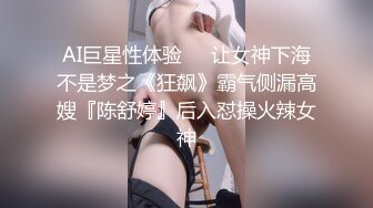 【新片速遞】 长得像吴亦凡帅哥❤️探花阿帅聊天软件约了个颜值大波妹酒店开房准备玩几天[593MB/MP4/28:00]