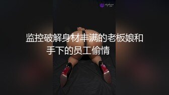 华人网黄刘玥闺蜜「Fanny Ly」「李月如」OF私拍 双穴玩肛珠球和震动棒双重享受