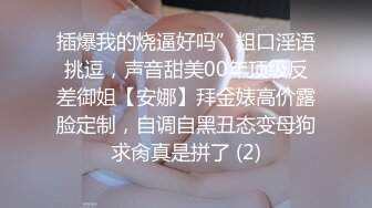 先天约炮圣体【91Mrber泰迪约炮】各种极品反差学妹，萝莉御姐，个个颜值都很高 基本都是露脸 8