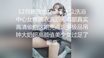 《女性私密保健养生馆》男技师给逼毛浓密性欲强的少妇推油舌舔必须要干炮才能满足