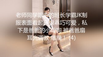 STP22999 全平台身材天花板 【没有网名可取了】 第二场 杭州极品小仙女 哪个男人看了不留鼻血，,玉臀高耸美翻