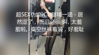 大街上一路跟踪尾随偷拍皮裙少妇 保养的还不错的小嫩B