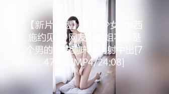 [MP4]牛仔短裙颜值美女 镜头前特写口交穿着内裤摸穴 双腿肩上扛抽插猛操