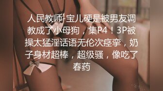 《顶级女神☀️最新啪啪》露脸才是王道！极品巨乳肥鲍外围绿茶婊【顾灵曦】私拍，口交打炮全自动你的女神有钱人的母狗 (2)