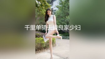 [2DF2] 七天高端外围第二场约了个金发高颜值萌妹，舔奶抠逼调情翘起屁股后入猛操[MP4/139MB][BT种子]